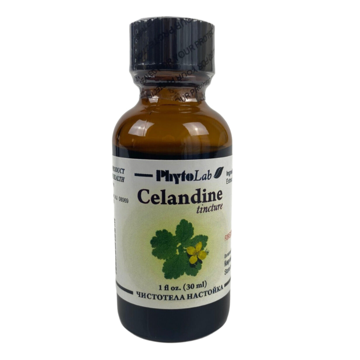 Чистотела Настойка 30 мл | Celandine Tincture 1 Fl oz