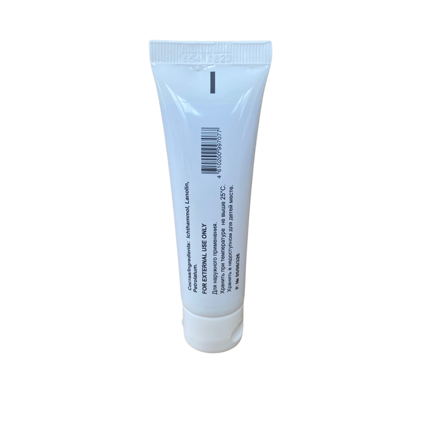 Ихтиоловая Мазь 25 г | Ichthyol Ointment 0.88 oz