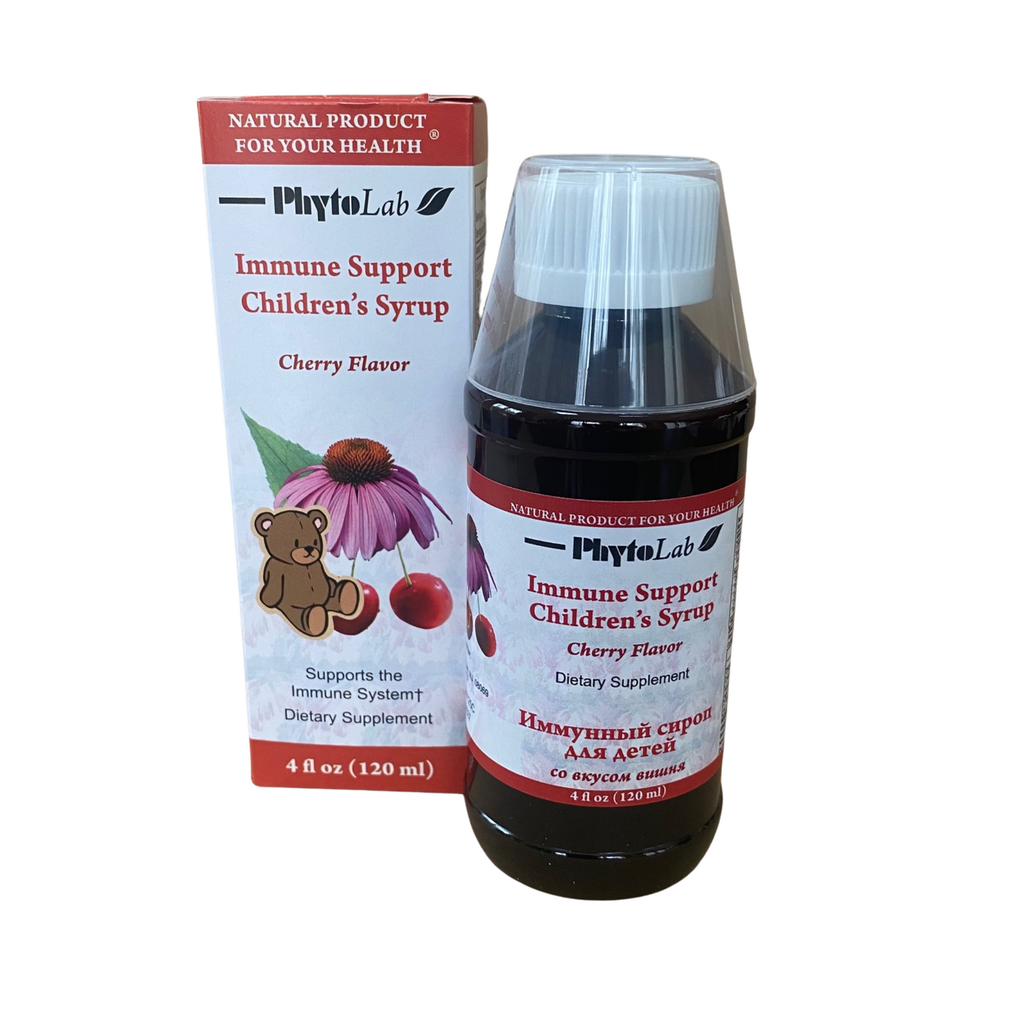 Иммунный Сироп для Детей, Вишня 120 мл | Kid's Immune Support Syrup, Cherry 4 Fl oz