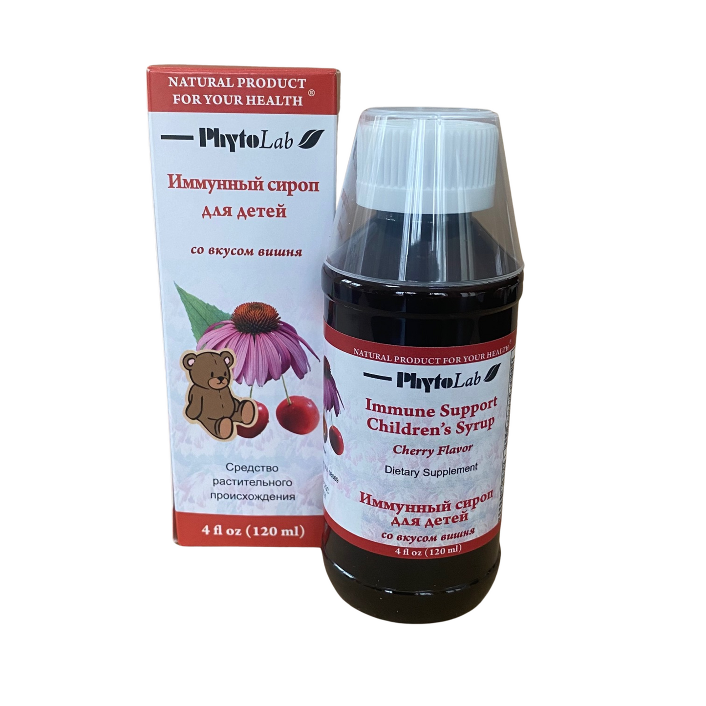 Иммунный Сироп для Детей, Вишня 120 мл | Kid's Immune Support Syrup, Cherry 4 Fl oz